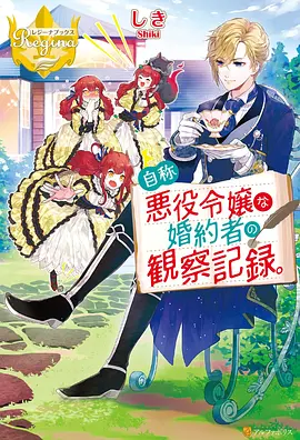 仙逆超脱篇 全集高清