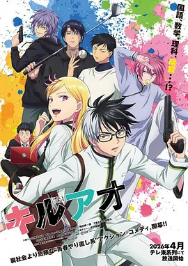 仙逆剧场版 在线观看