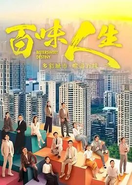 风起南城