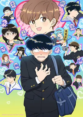 星辰变第四季